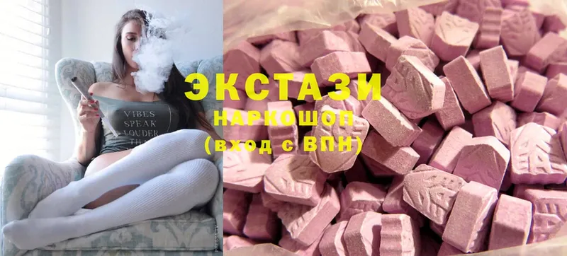 Экстази MDMA  где купить наркоту  Зеленодольск 