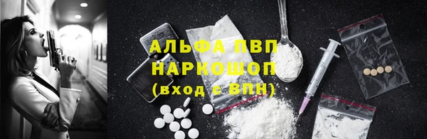 MDMA Premium VHQ Белокуриха