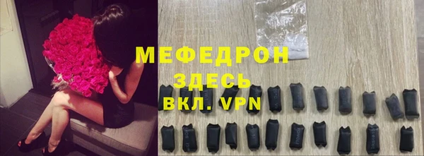 MDMA Premium VHQ Белокуриха