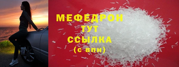 MDMA Premium VHQ Белокуриха