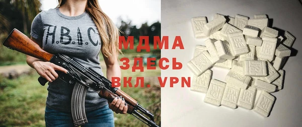 MDMA Premium VHQ Белокуриха