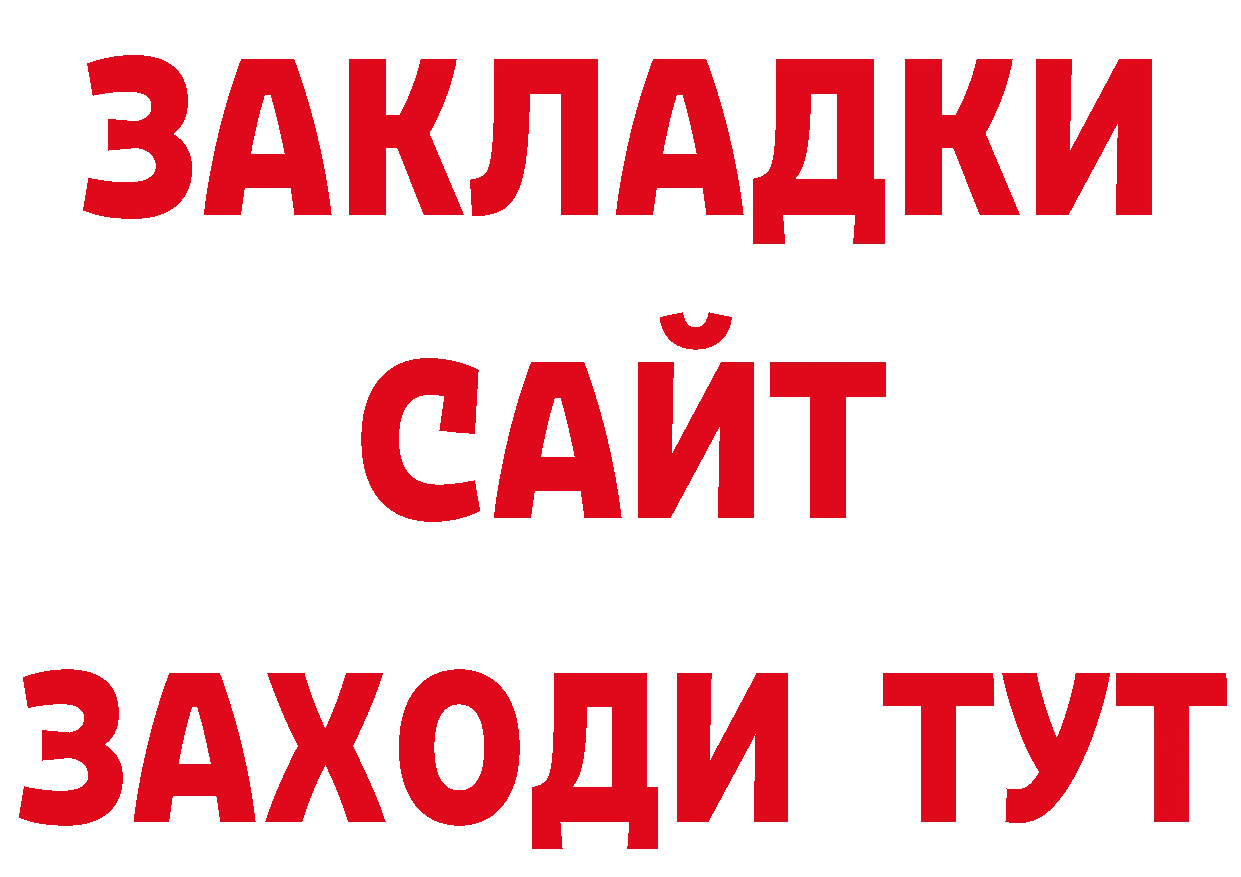 Где продают наркотики?  клад Зеленодольск